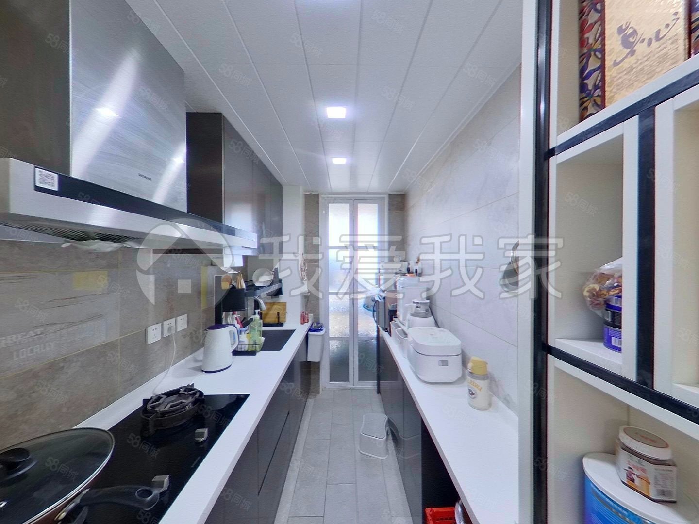 后現(xiàn)代城(C區(qū))2室1廳1衛(wèi)81.12㎡西北449萬(wàn)