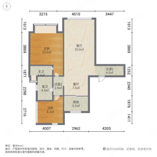 碧桂园天珵2室2厅2卫99㎡南北222万