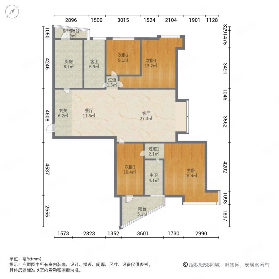 远大理想城4室2厅2卫172.53㎡南190万