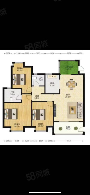 广大上城BC组团3室2厅2卫105.5㎡南北62.8万