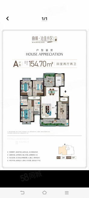冶金小区4室2厅2卫154.7㎡南北98.8万