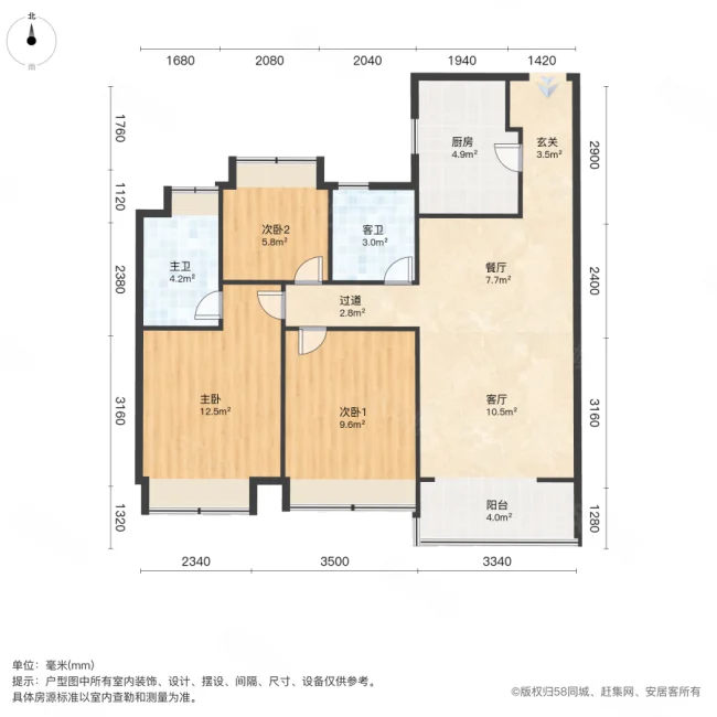 融信海月平江3室2厅2卫96.34㎡南300万