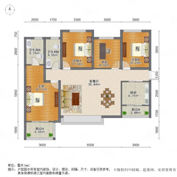 龙湖紫都城4室2厅2卫146.87㎡南北345万