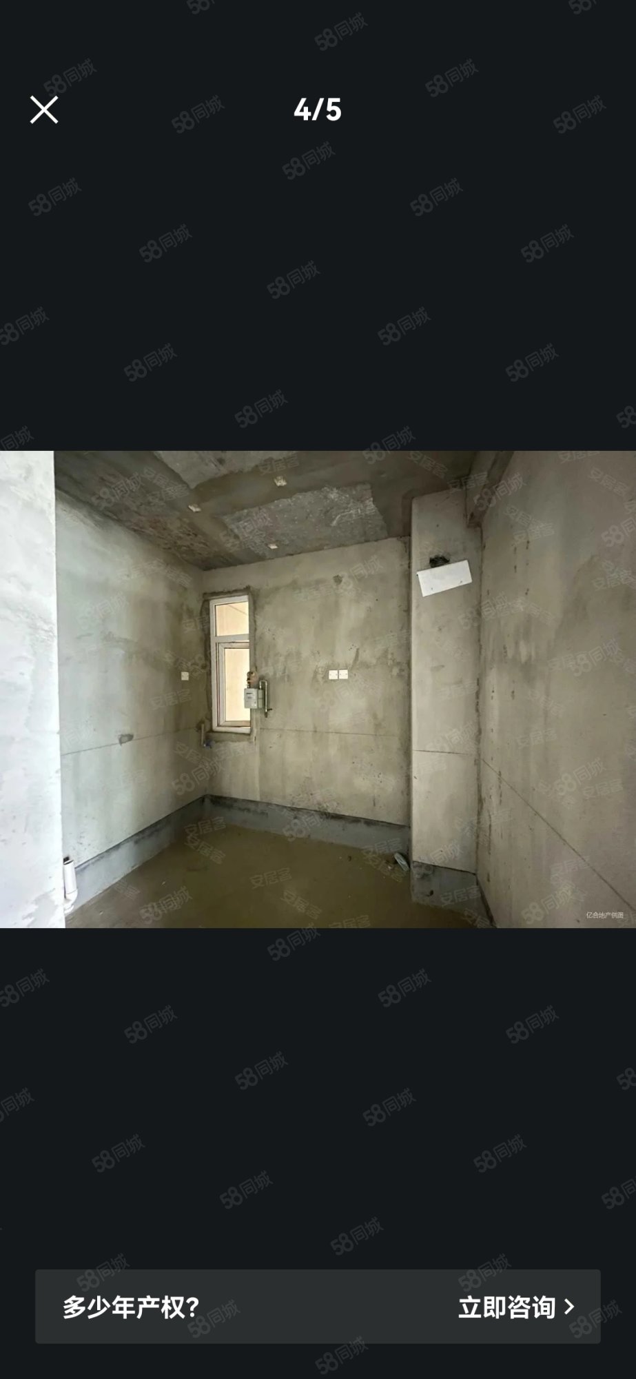 中南世纪城3室2厅1卫87.73㎡南26.68万