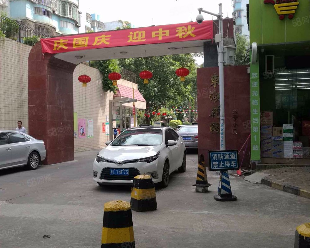 东湖花园二号小区