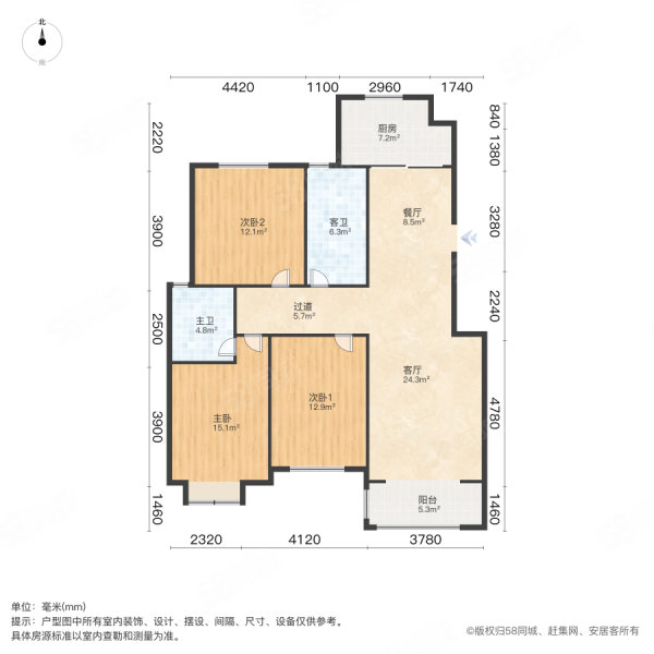 盛世云景3室2厅2卫138㎡南82.9万