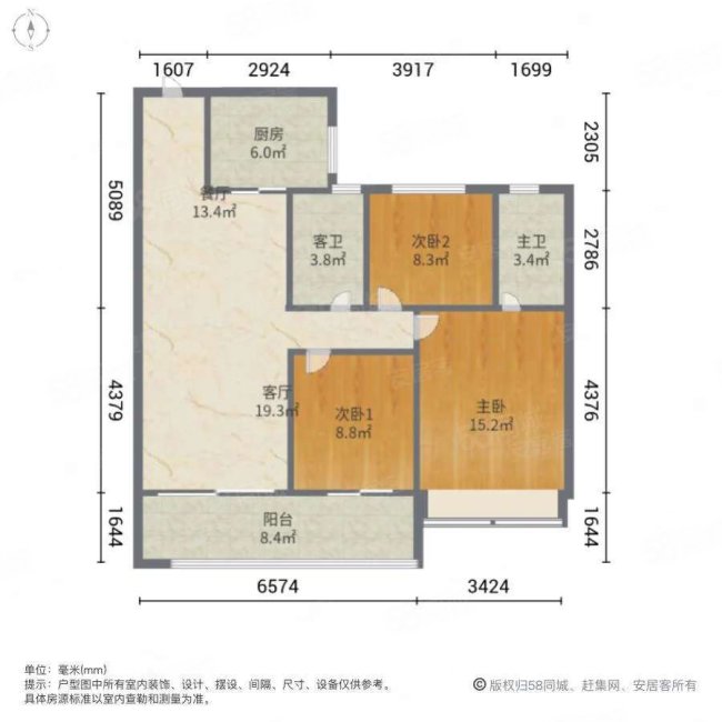 碧桂园凤凰城豪园3室2厅2卫109.1㎡南160万