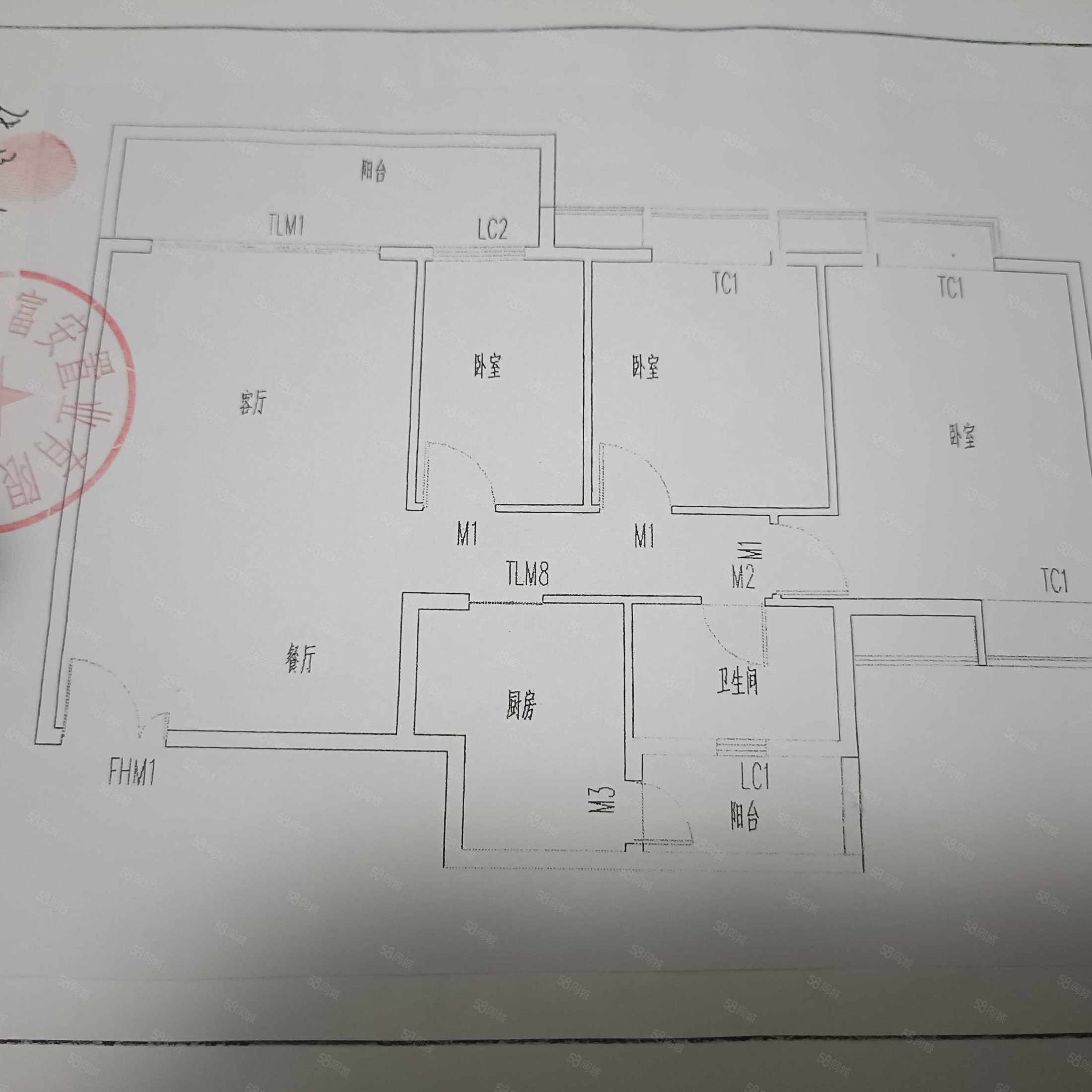 富安广场3室2厅1卫107.86㎡北42万