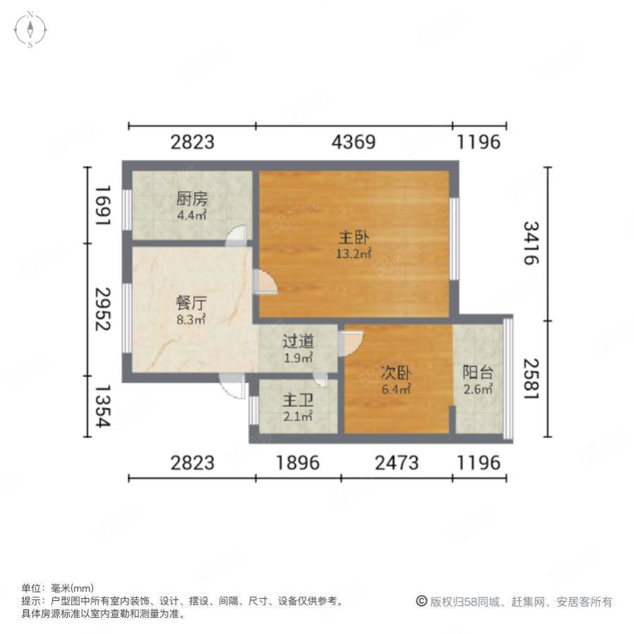 翠竹园西村2室1厅1卫49.34㎡南北70万