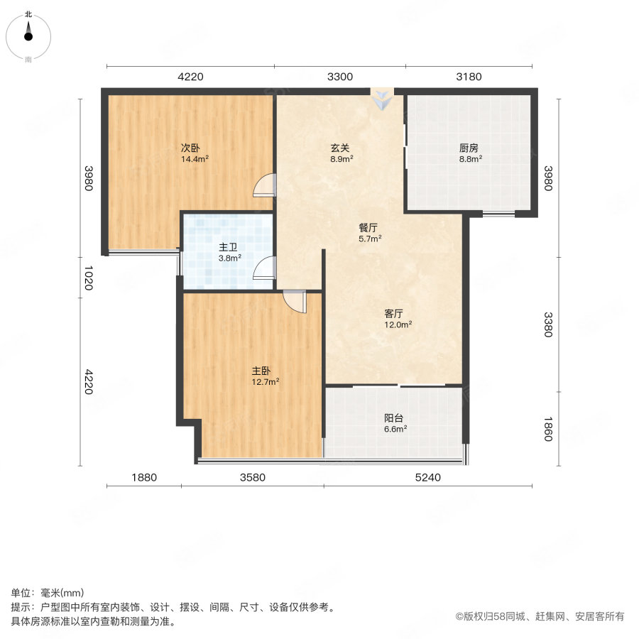 新大陆壹号2室2厅1卫87.79㎡南175万