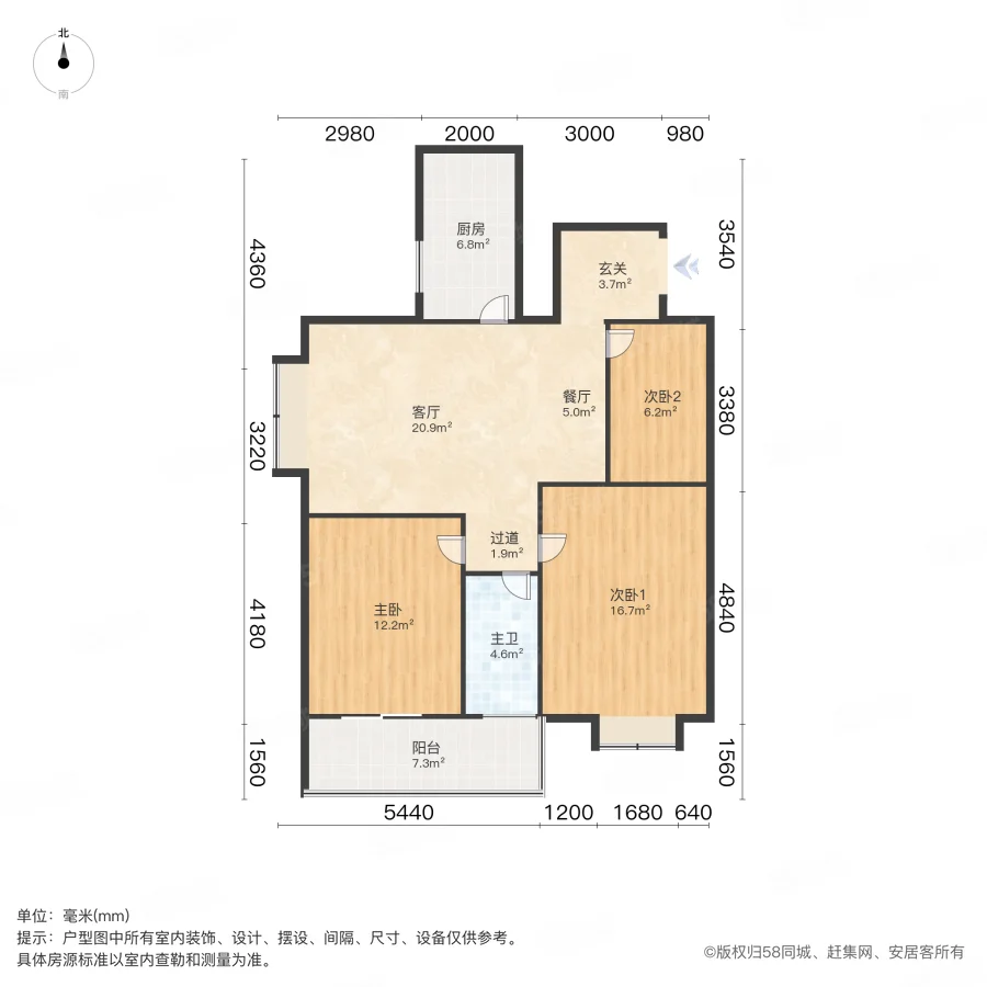 洛铜三十四街坊3室2厅1卫110㎡南北105万