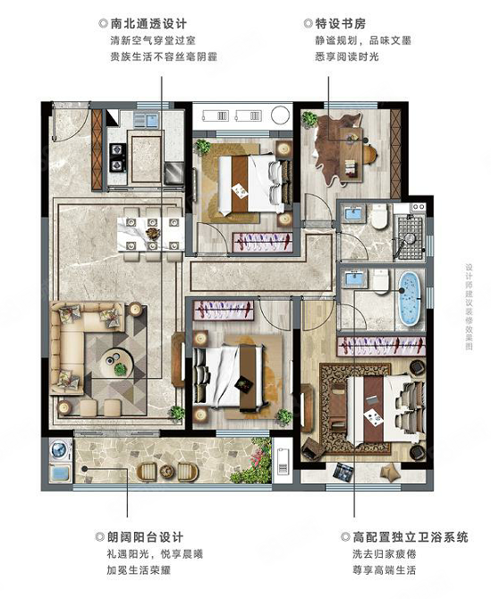 中梁天宸壹号4室2厅2卫126.6㎡南248万