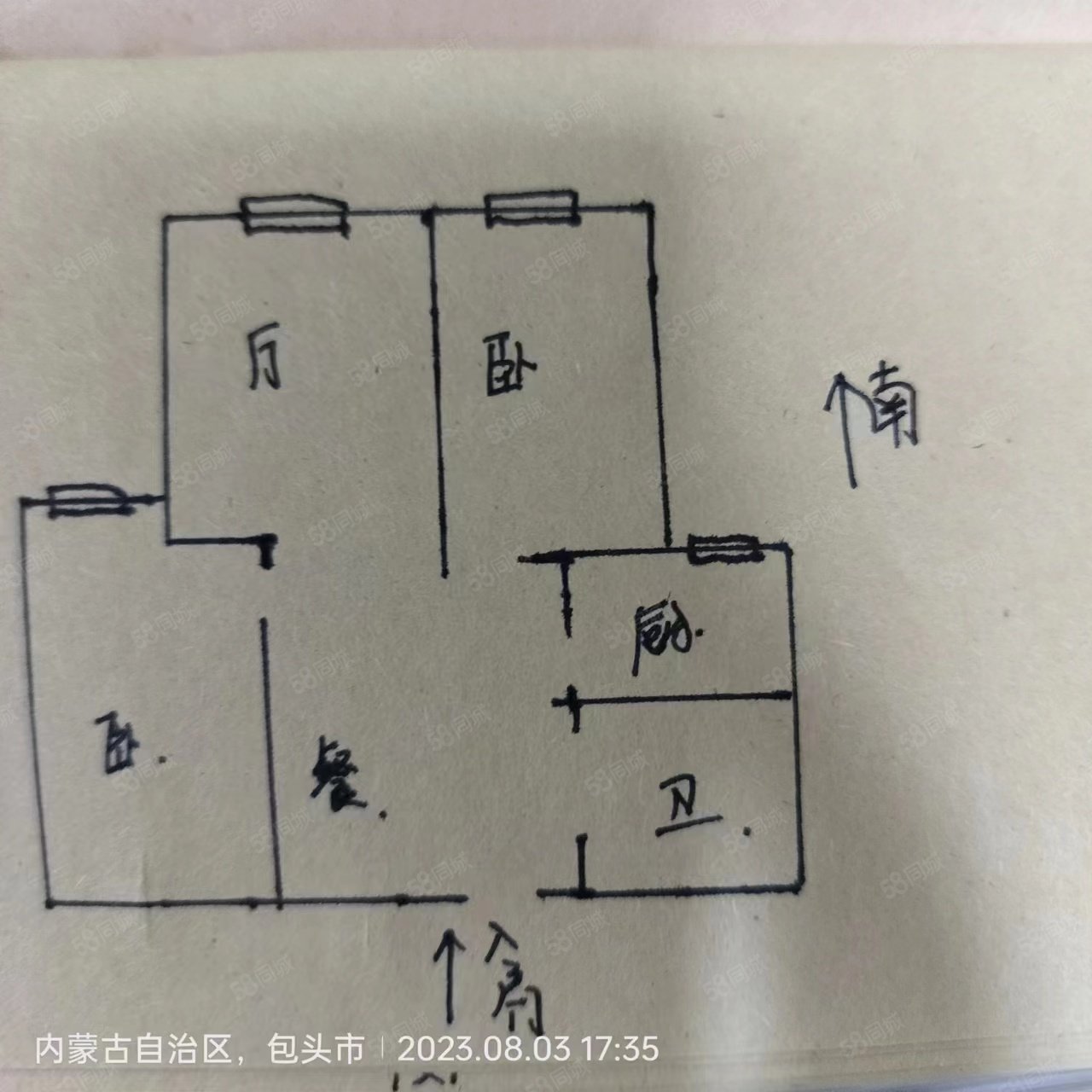 傲北上城2室1厅1卫105㎡南67万