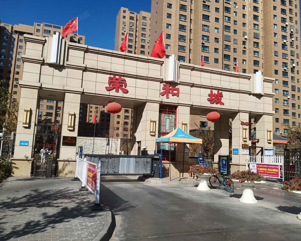 【荣和城(五期), 荣和城(五期)小区详情,房价走势,房源,业主论坛】