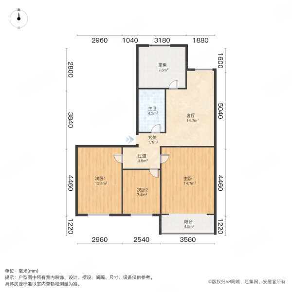 浮山后六小区3室1厅1卫90.17㎡南158万