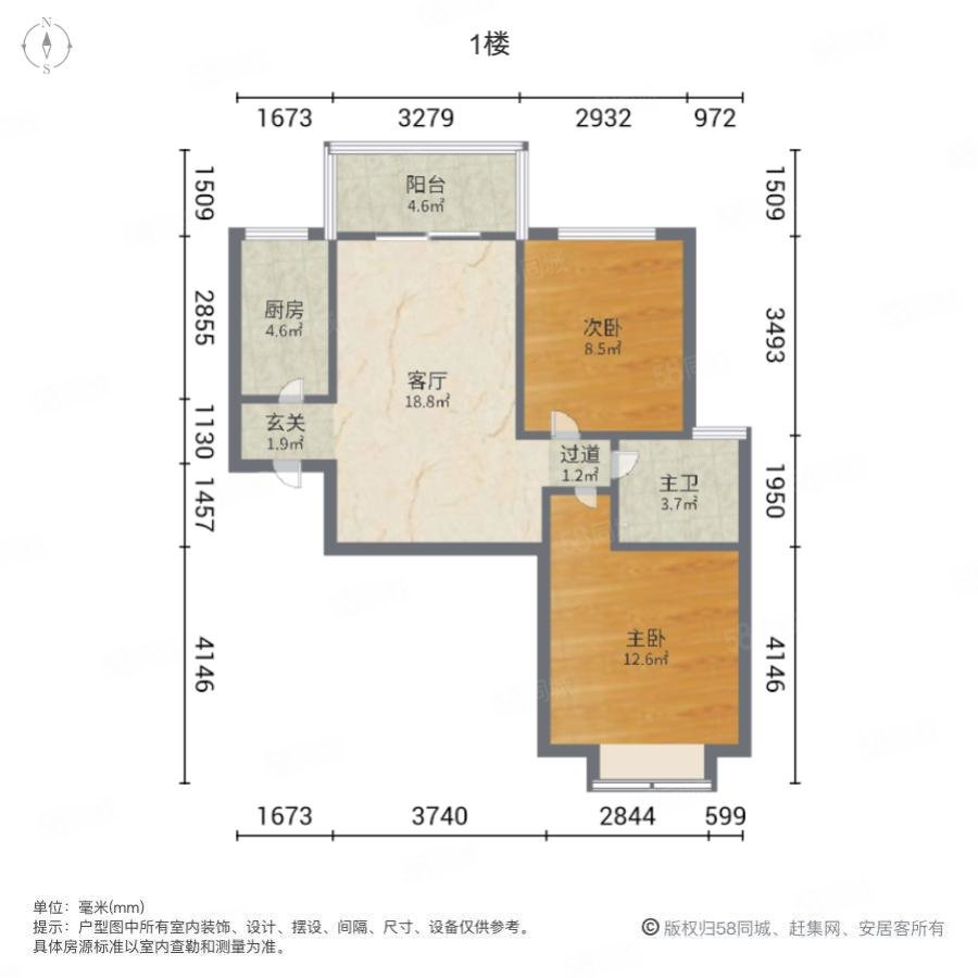 方圆经纬2室1厅1卫90.5㎡南北120万