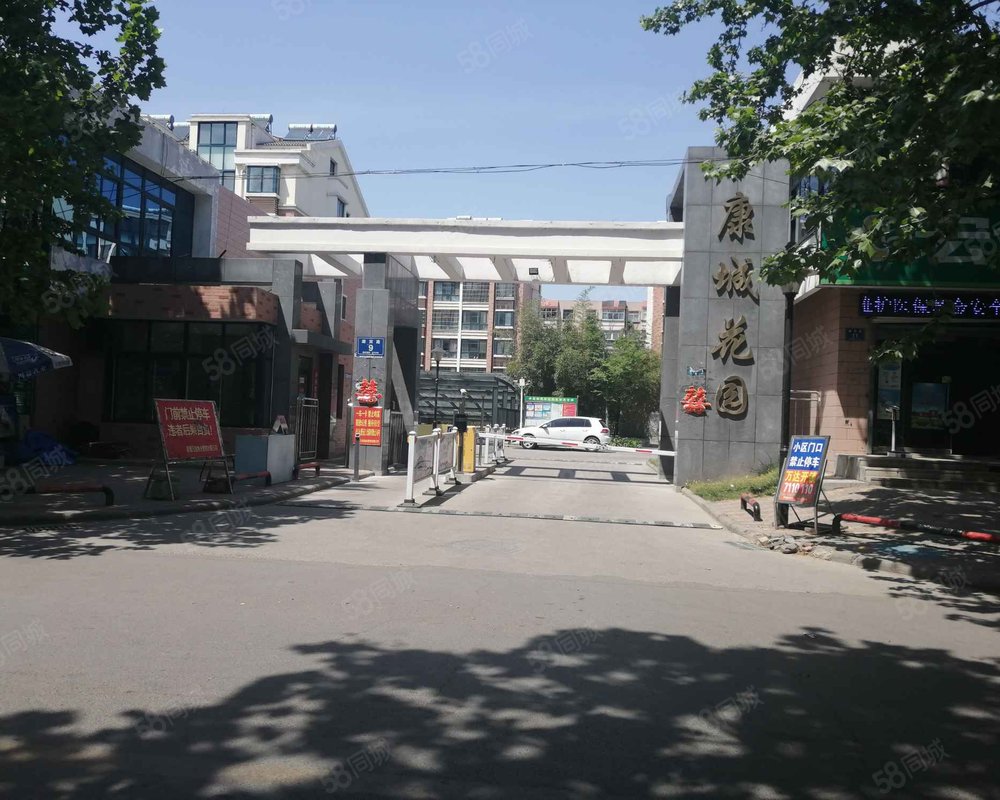 【康城花园, 康城花园小区详情,房价走势,房源,业主论坛】- 淄博58