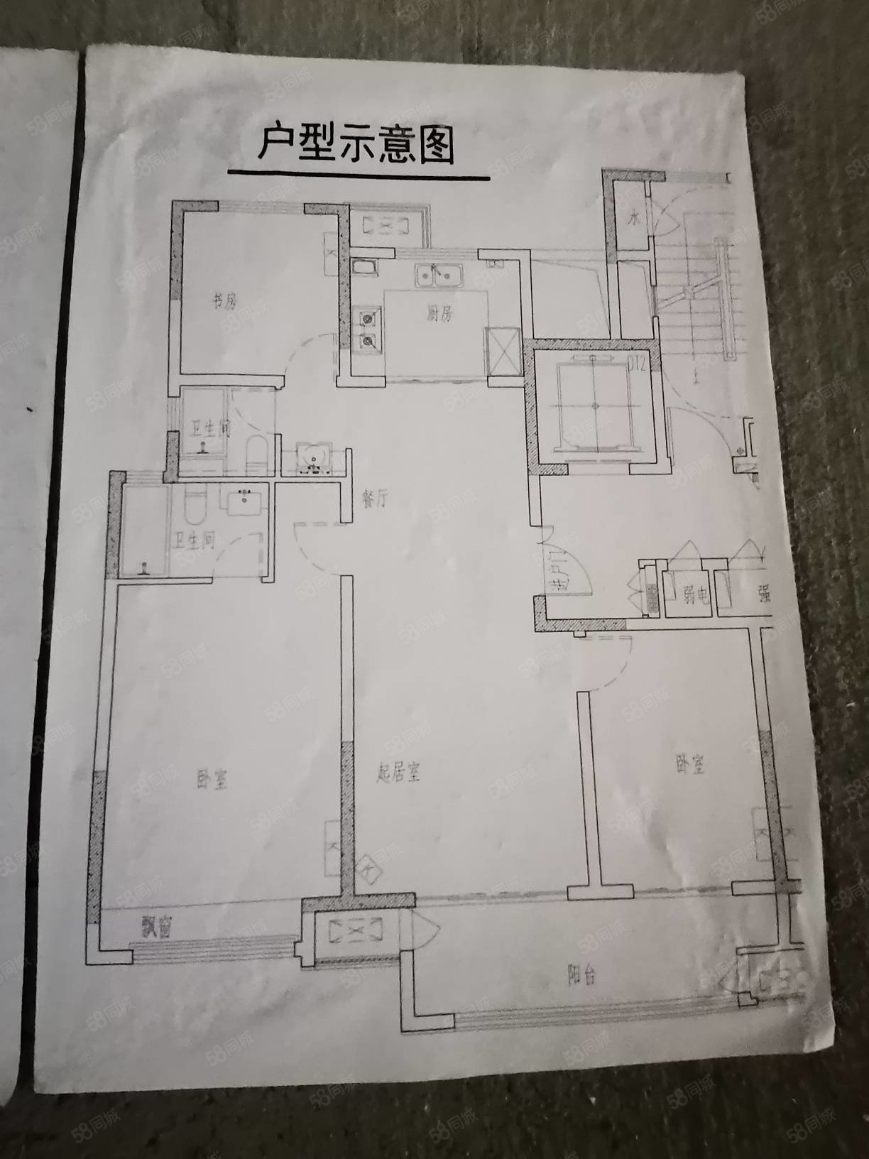 幸福里(泗阳)3室2厅2卫117㎡南北86.8万