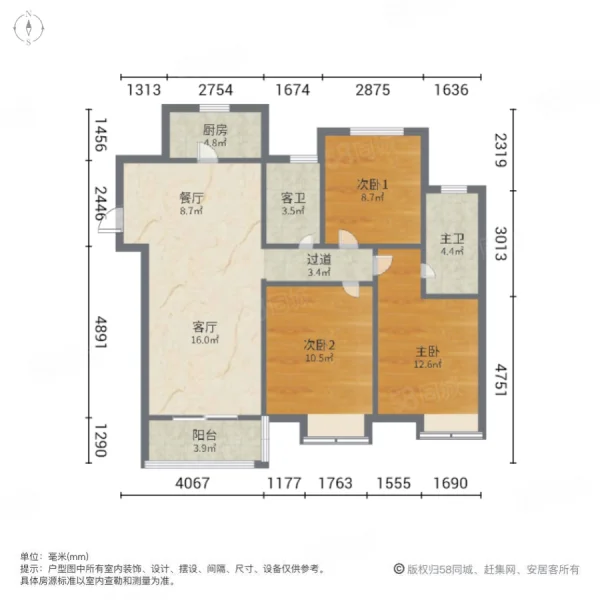 中海寰宇天下(一期)3室2厅2卫114.16㎡南160万