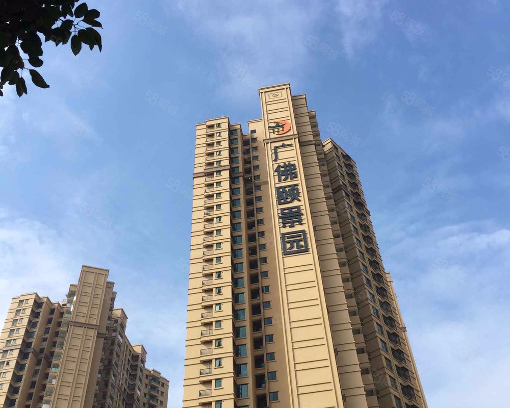 【广佛颐景园, 广佛颐景园小区详情,房价走势,房源,业主论坛】- 佛山5