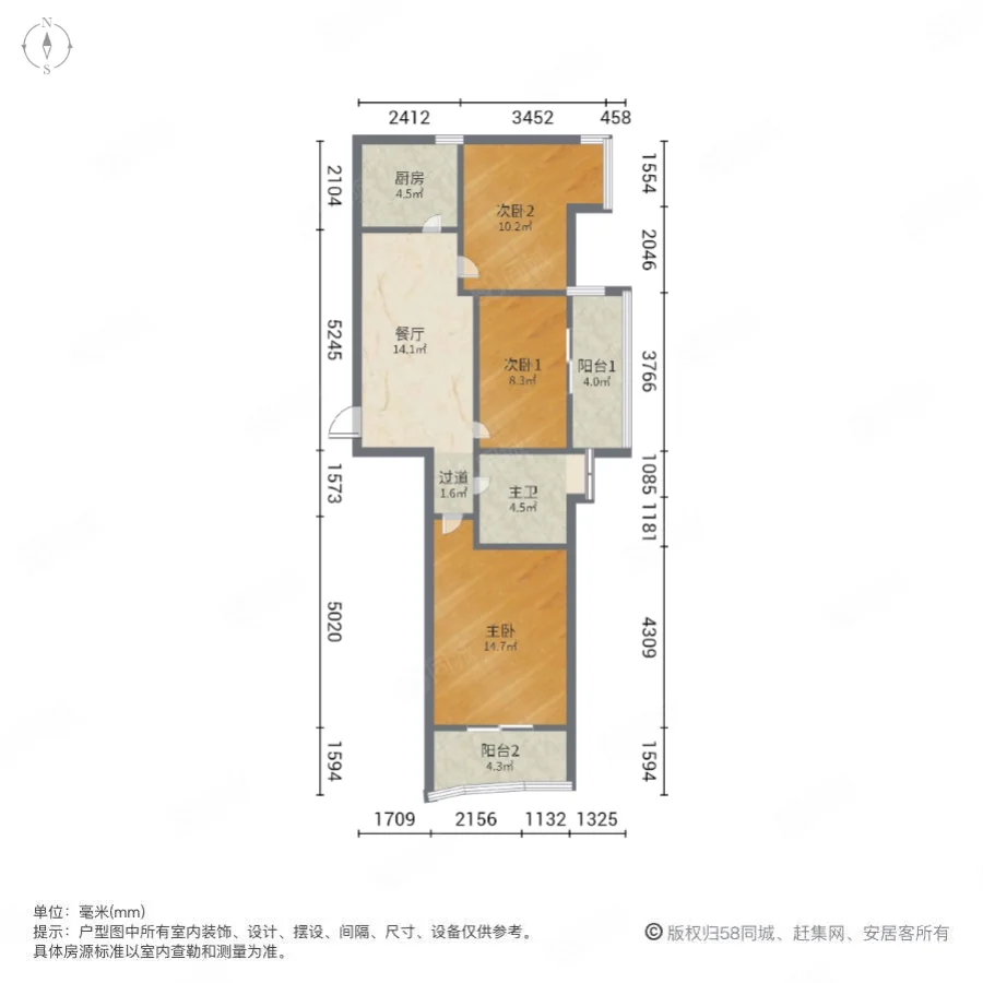 升龙城8号院3室1厅1卫88.01㎡南北110万