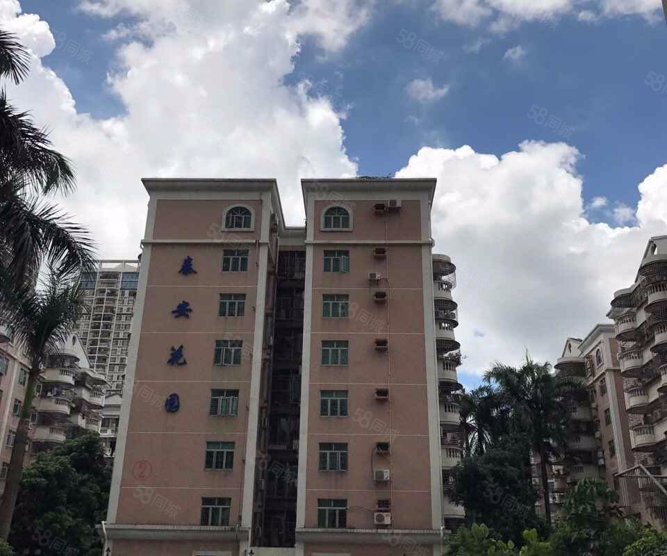 【泰安花园房价走势,泰安花园房屋出租,泰安花园二手房出售】- 深圳58