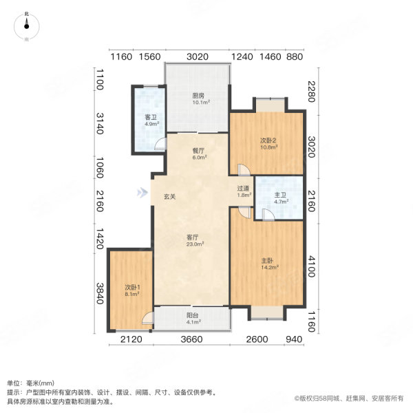 津盘凤凰都(127号)3室2厅2卫119.79㎡南139万