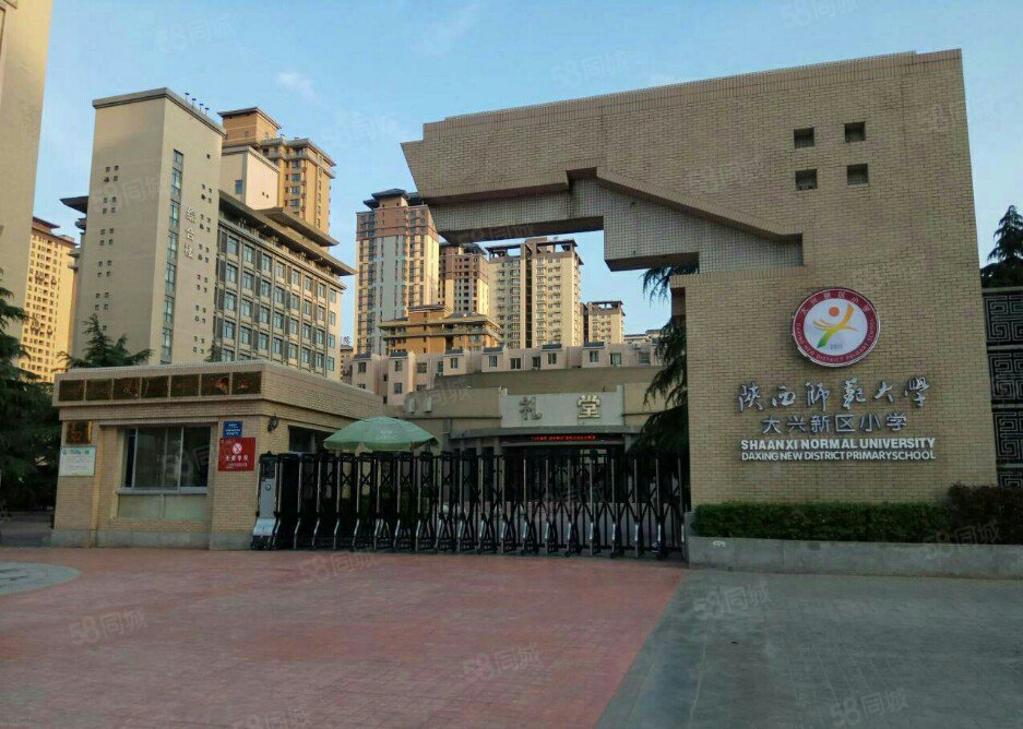 【10图】风荷郡现房清盘急售,交通便利,户型好,格林小镇-西安58同城