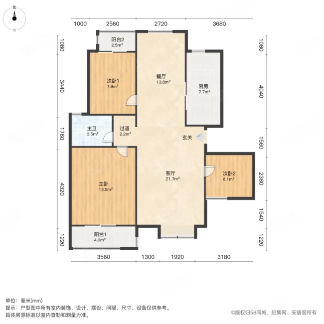 宏光协和城邦3室2厅1卫123㎡南179万