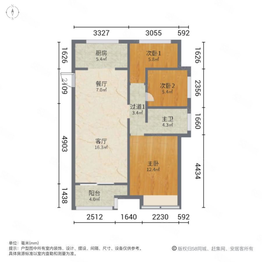 郑地美景东望1期3室2厅1卫90.17㎡南67万