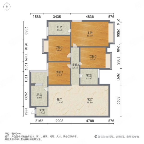 世纪康城4室2厅2卫130.06㎡西北155万