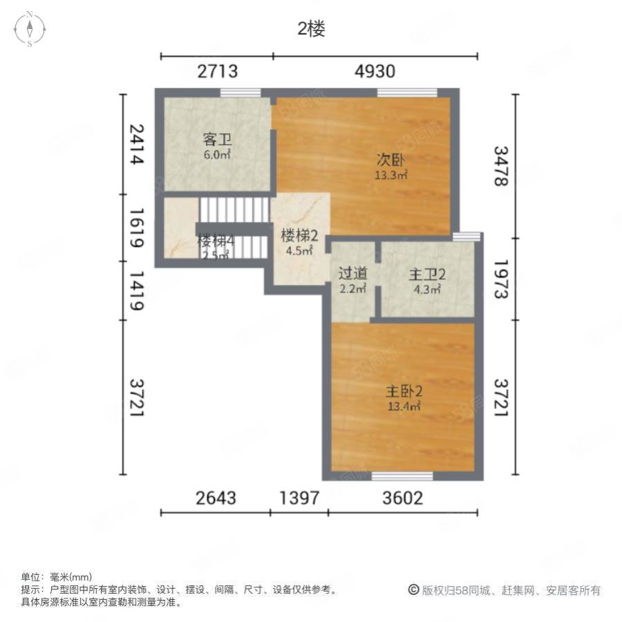 京基岭域香茗园3室2厅3卫192.74㎡南北300万