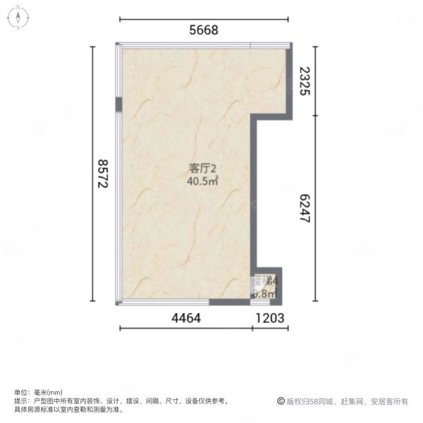 龙湖悠山郡4室2厅2卫162㎡南350万