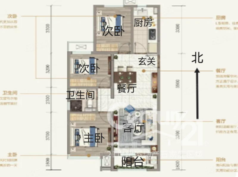 保利时光印象二期3室2厅1卫108㎡南99万