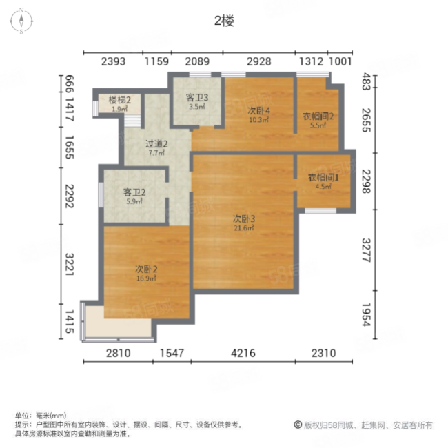 绿地太湖城5室2厅3卫247.48㎡南582万