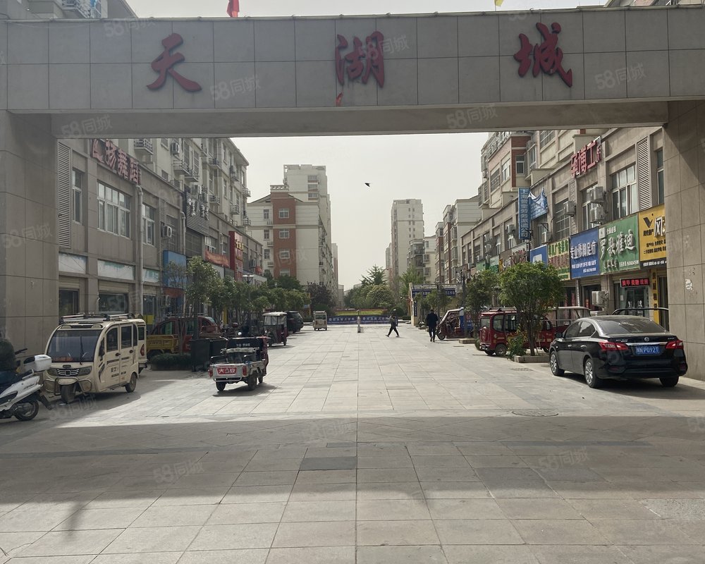 【天湖城, 天湖城小区详情,房价走势,房源,业主论坛】- 睢县58同城