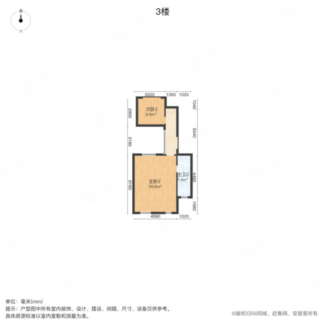 和达玺悦(别墅)4室3厅3卫267㎡南北850万