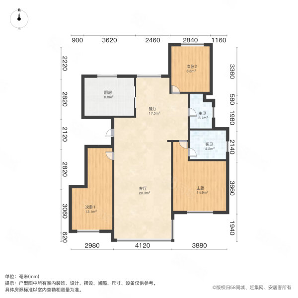 龙湖悠山郡3室2厅2卫126.25㎡南180万