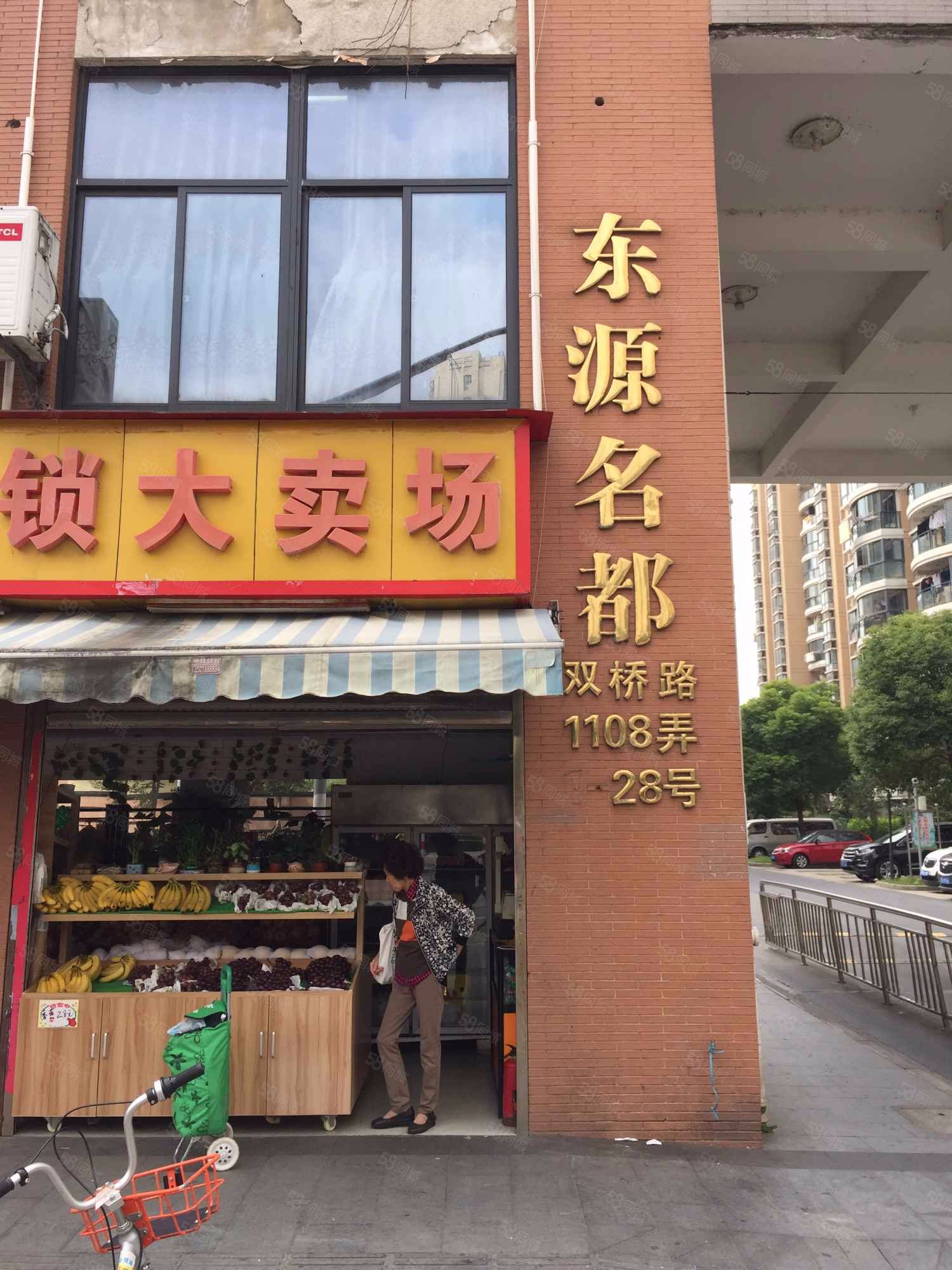 东源名都(西区)2室1厅1卫77㎡南北450万