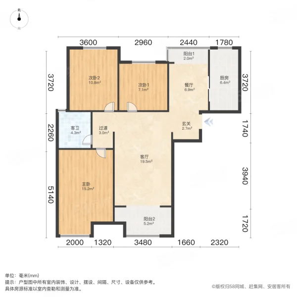 正弘颂雅苑3室2厅1卫105㎡南80万