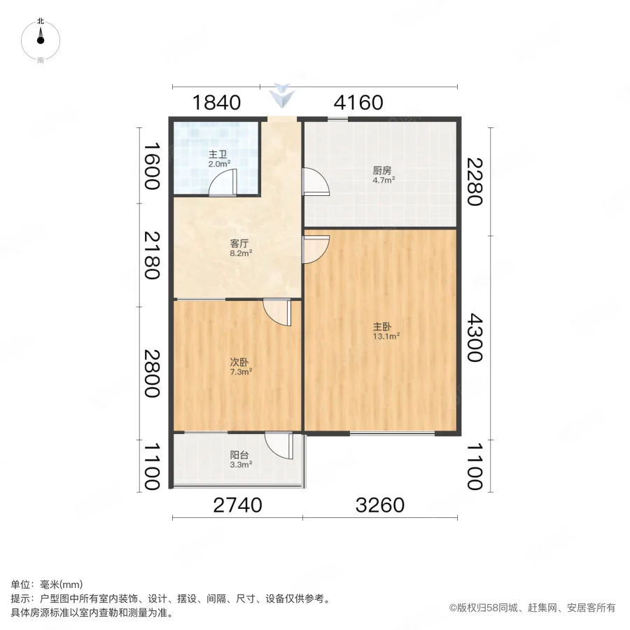 安徽省立医院老院宿舍2室1厅1卫48.9㎡南198万