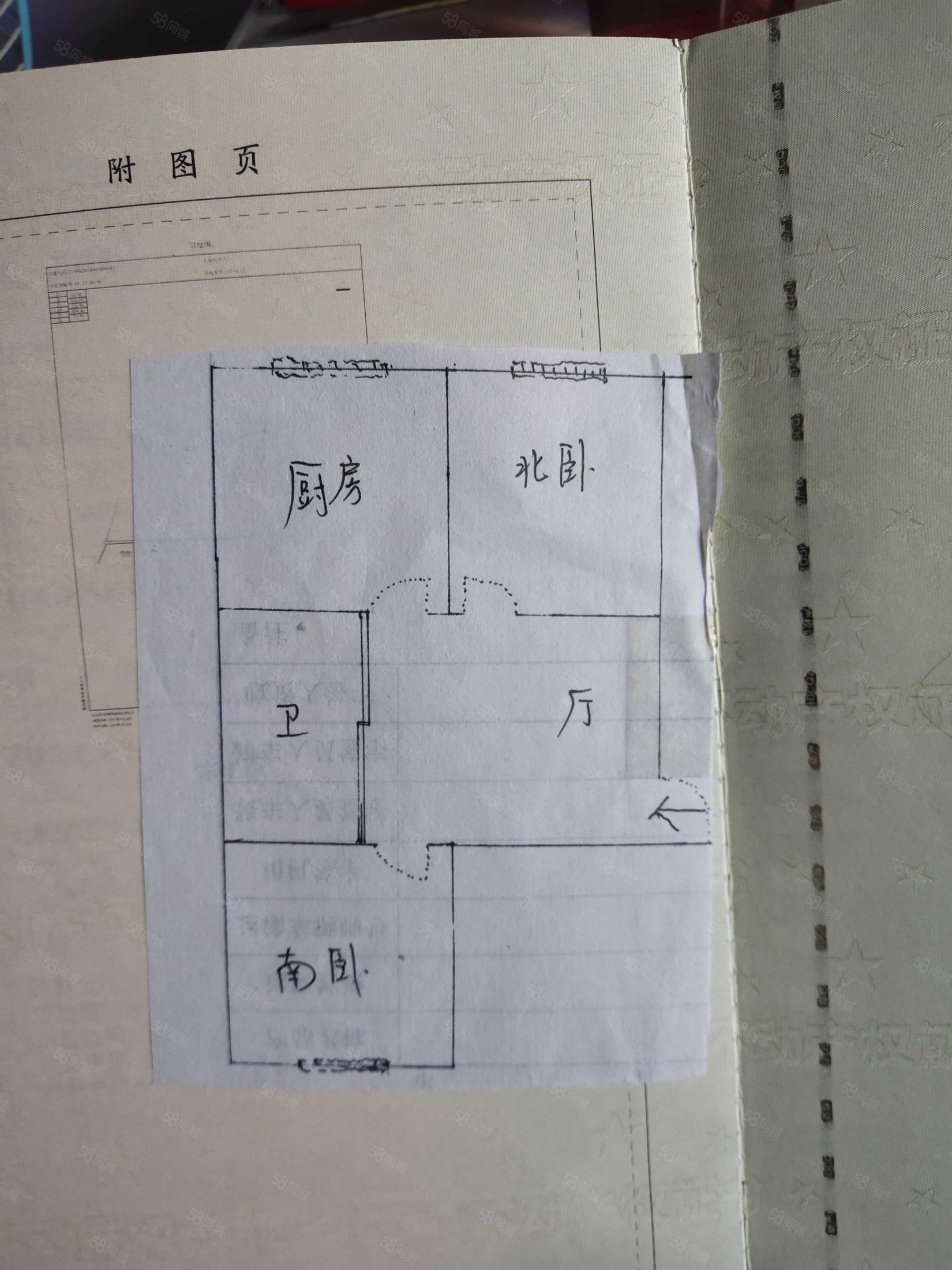 建设小区2室1厅1卫54㎡南北10万