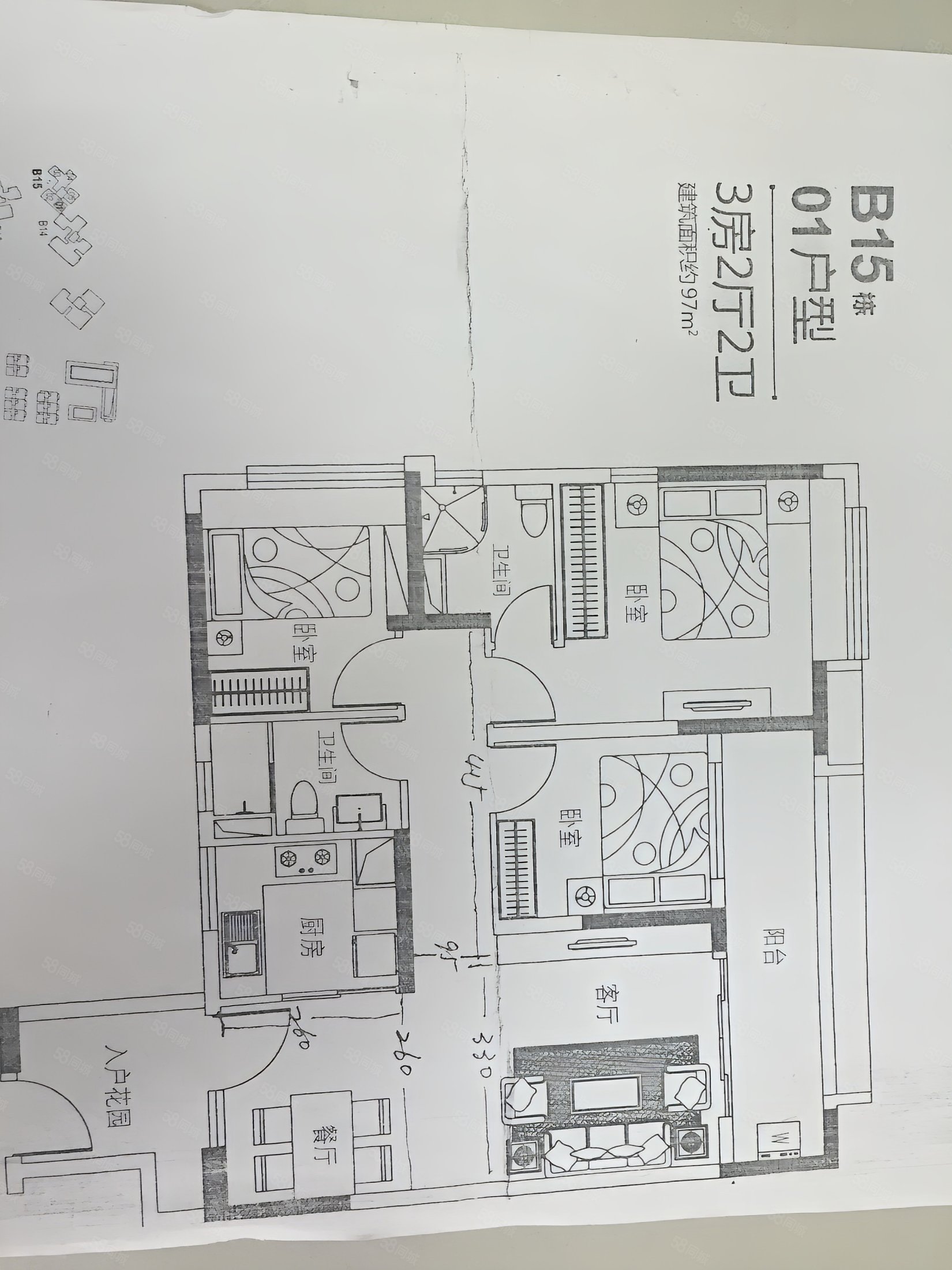 中粮万科金域蓝湾3室2厅2卫98.74㎡南350万