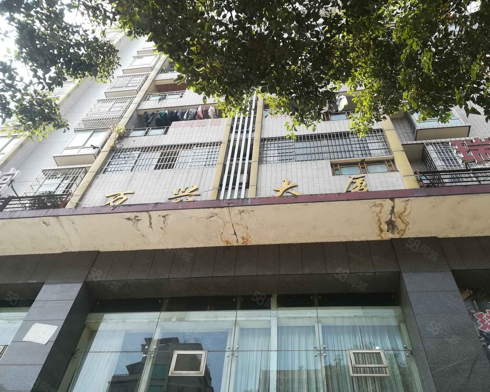 【万兴大厦, 万兴大厦小区详情,房价走势,房源,业主论坛】- 重庆58