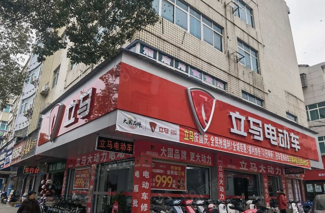 摩托车家电市场16室2厅642㎡296万二手房图片