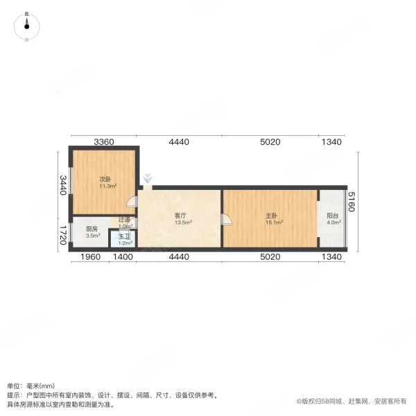 迎泽园2室1厅1卫62.29㎡东西39.8万