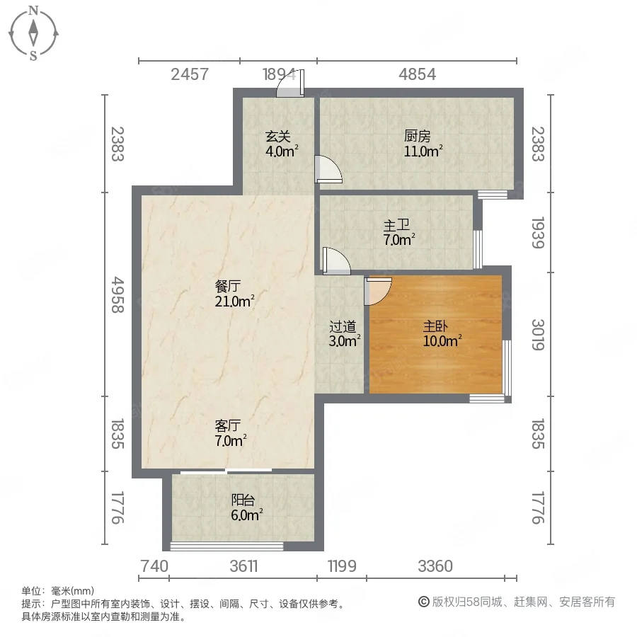 森林海2室2厅1卫100.31㎡南235万