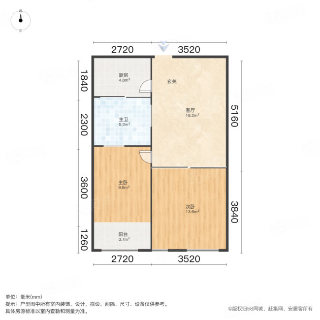 玲珑汇(商住楼)2室1厅1卫56㎡南60万