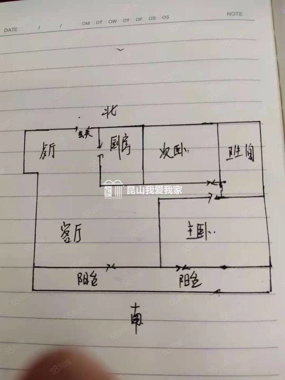 【10图】昆山昆城景苑2室2厅1卫1厨1阳台,昆城景苑(二期)-昆山58同城
