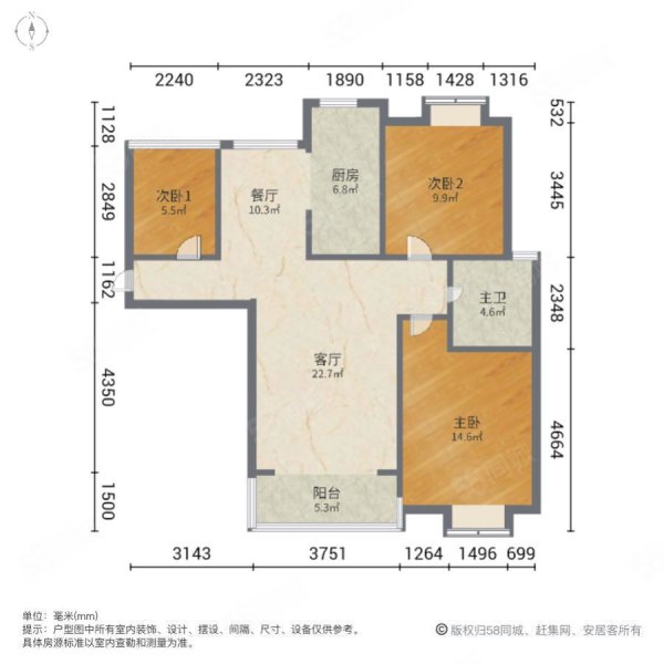 怡新花园3室2厅1卫98㎡南北86万